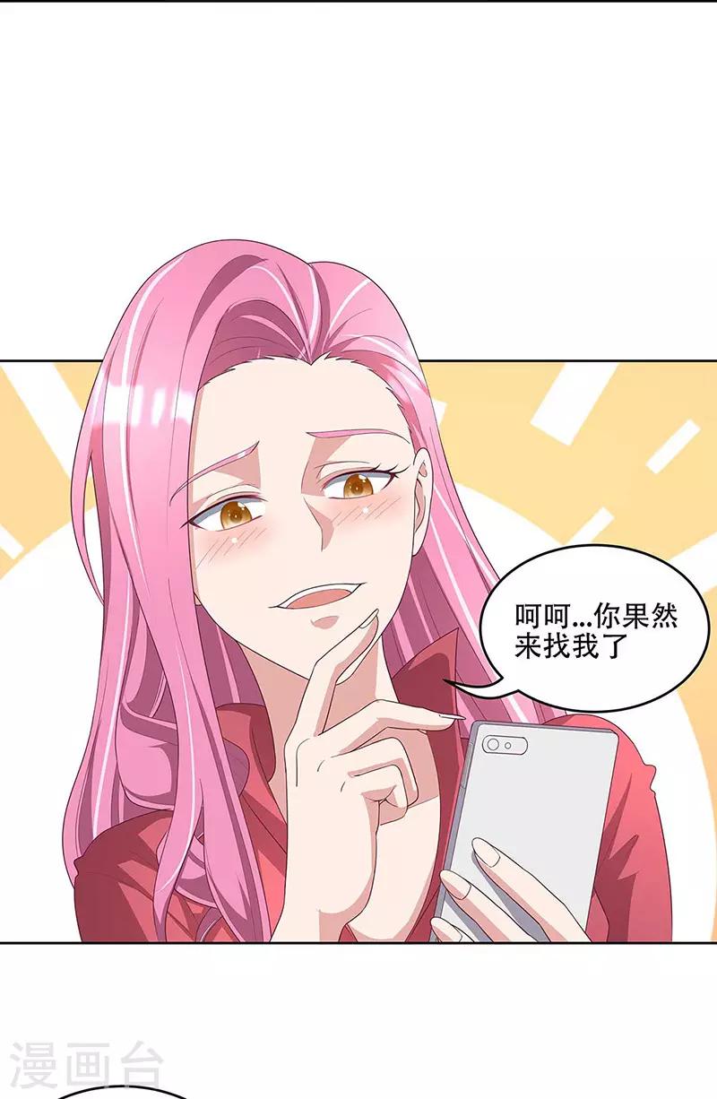 第145话 架空1