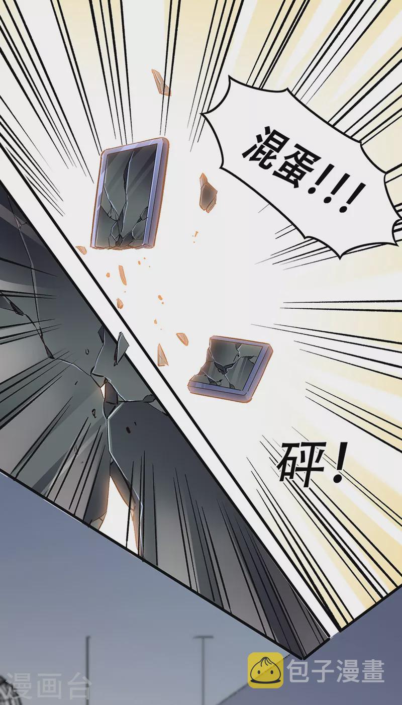 第183话 找点乐子7
