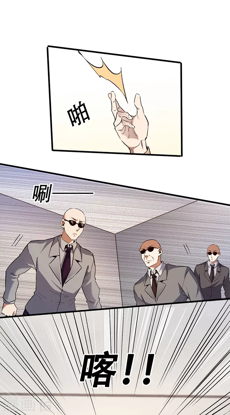 第296话 亲自上门24