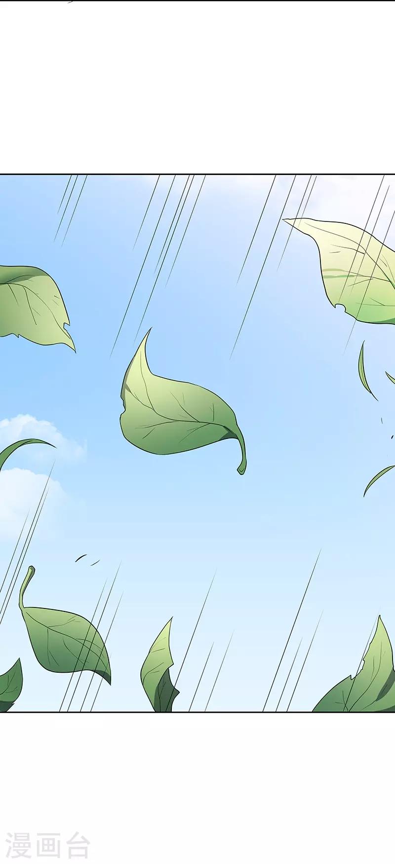 第1话 我不是故意看到的！60