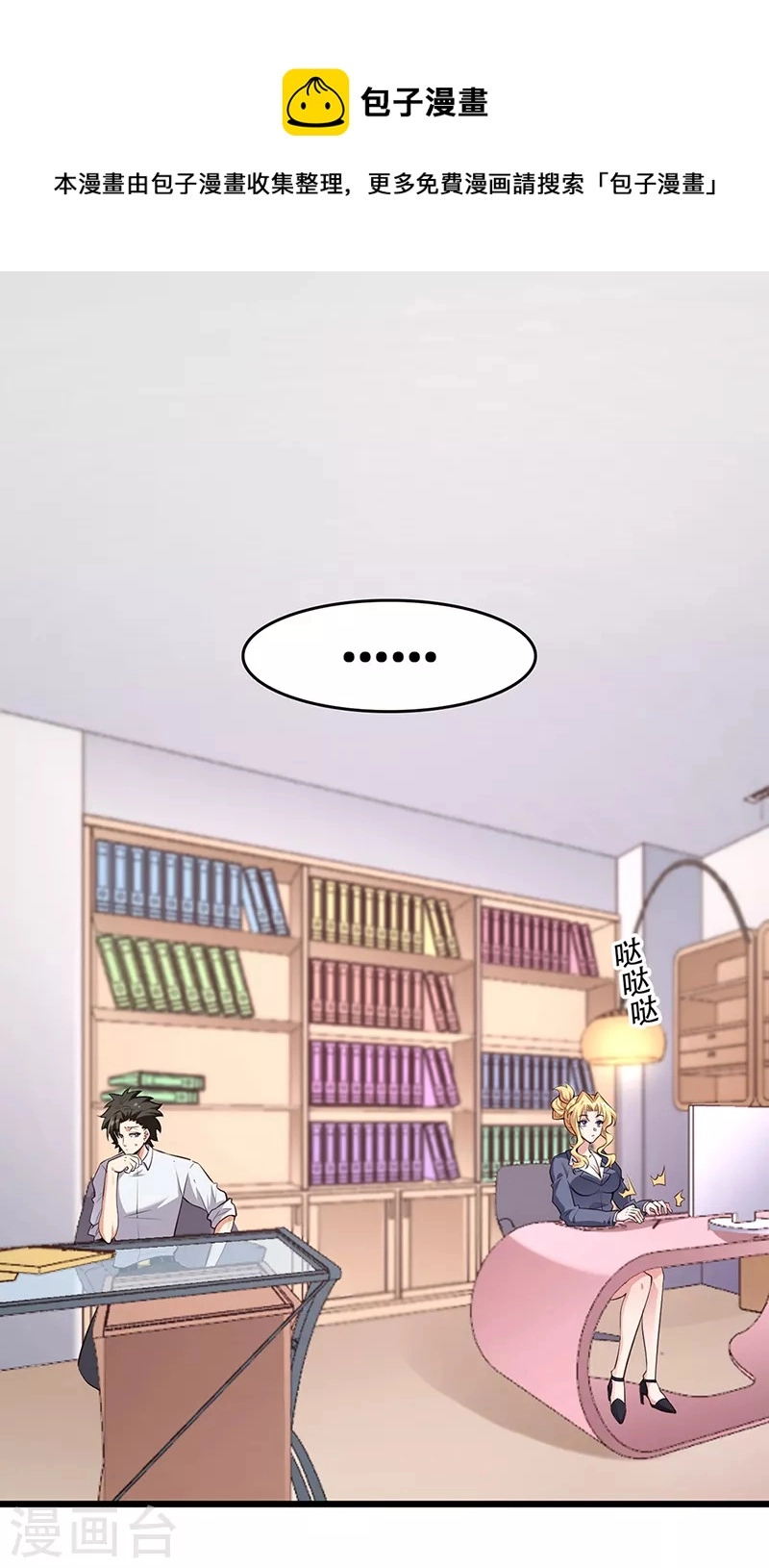 第237话 神秘老头0