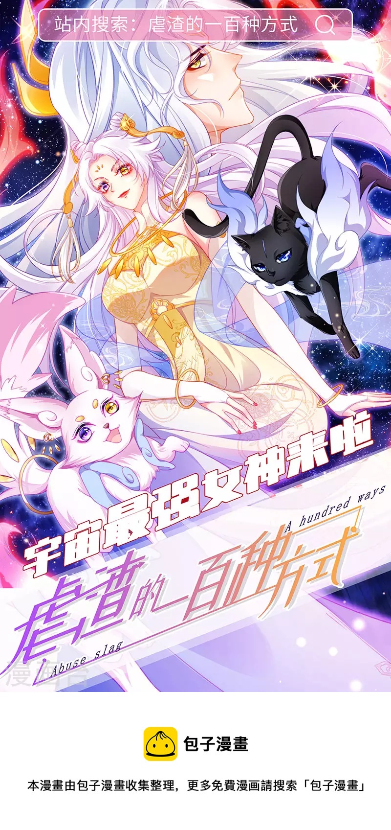 第238话 姓许名影22