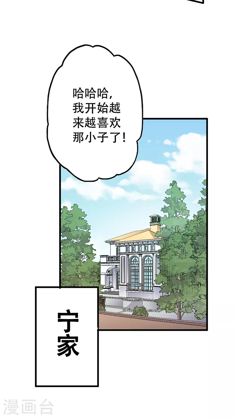 第205话 前往海市11