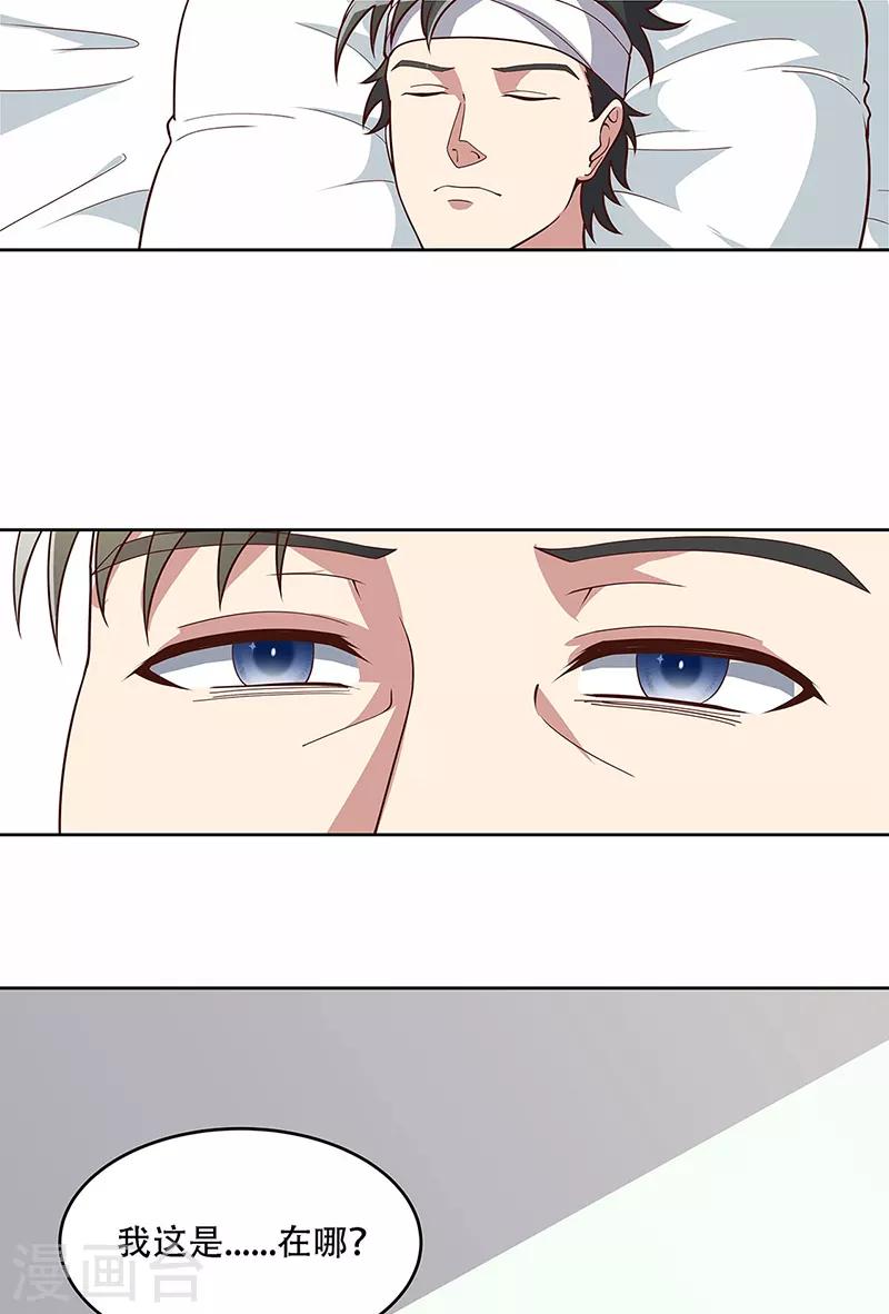 第159话 玩脱了21