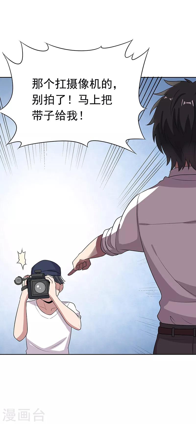 第15话 长江后浪推前浪7