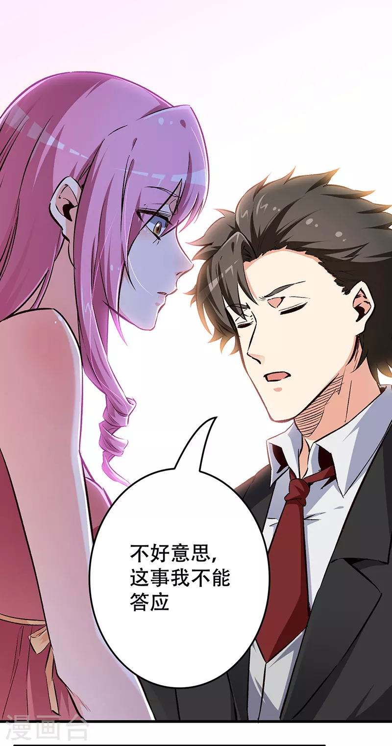 第189话 龙虾被抢！0