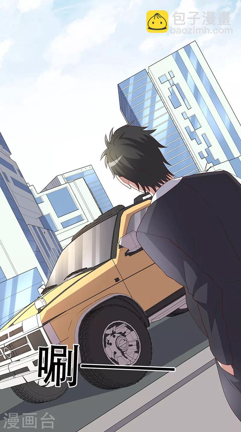 第154话 百万罚款22