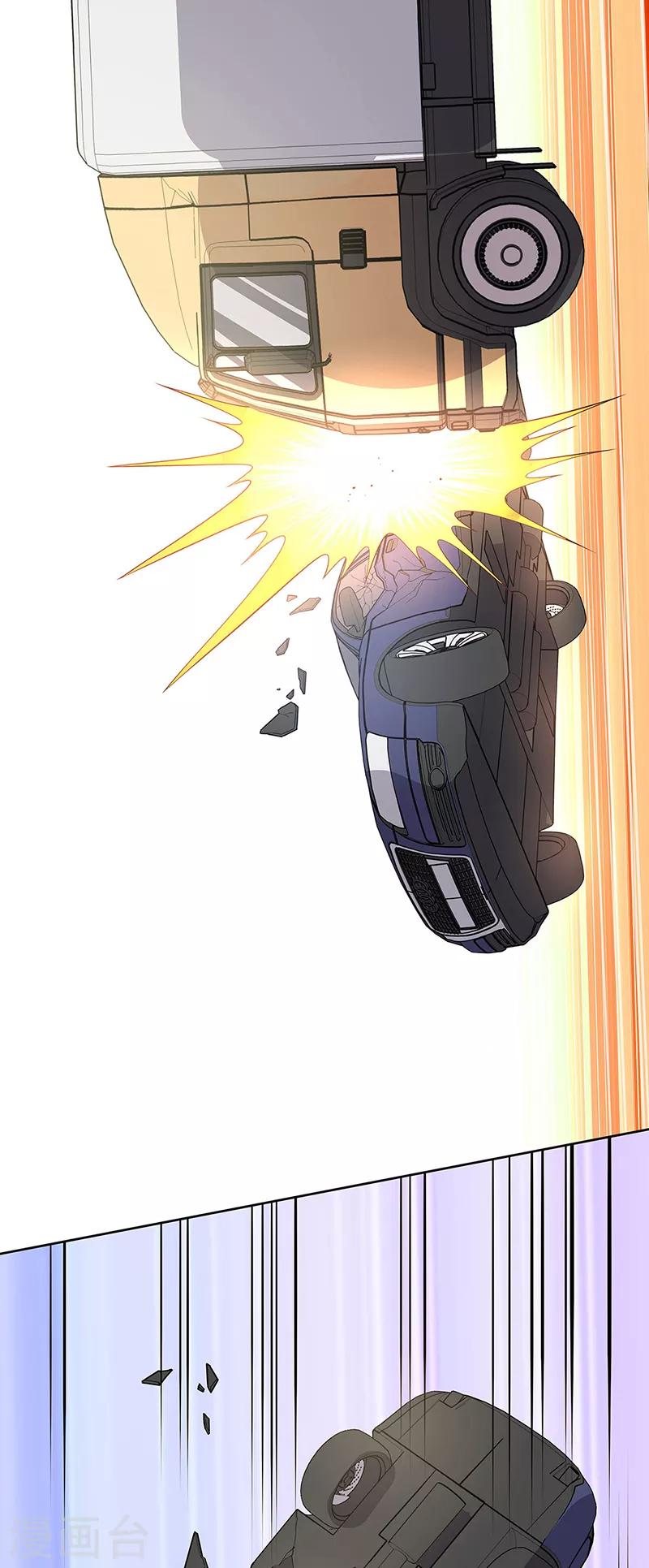 第159话 玩脱了1