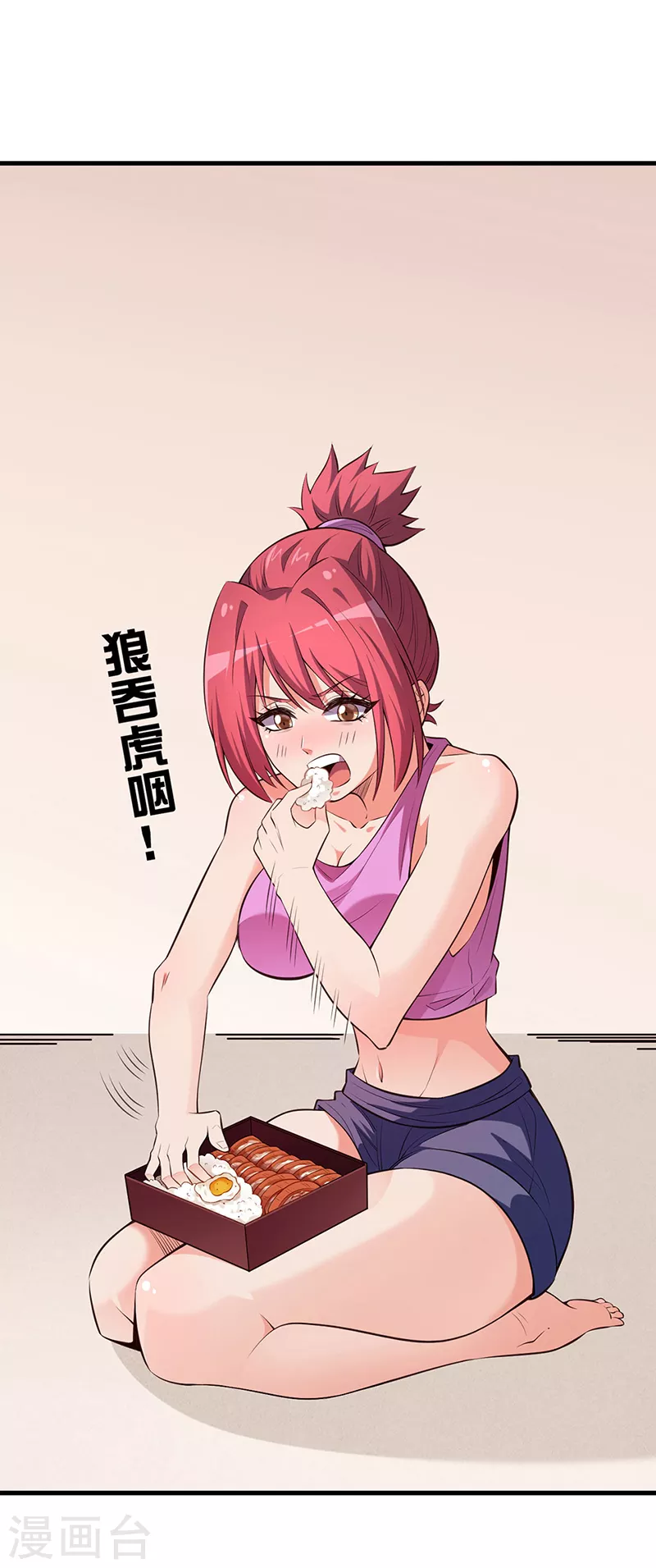 第255话 饿坏了吧？34
