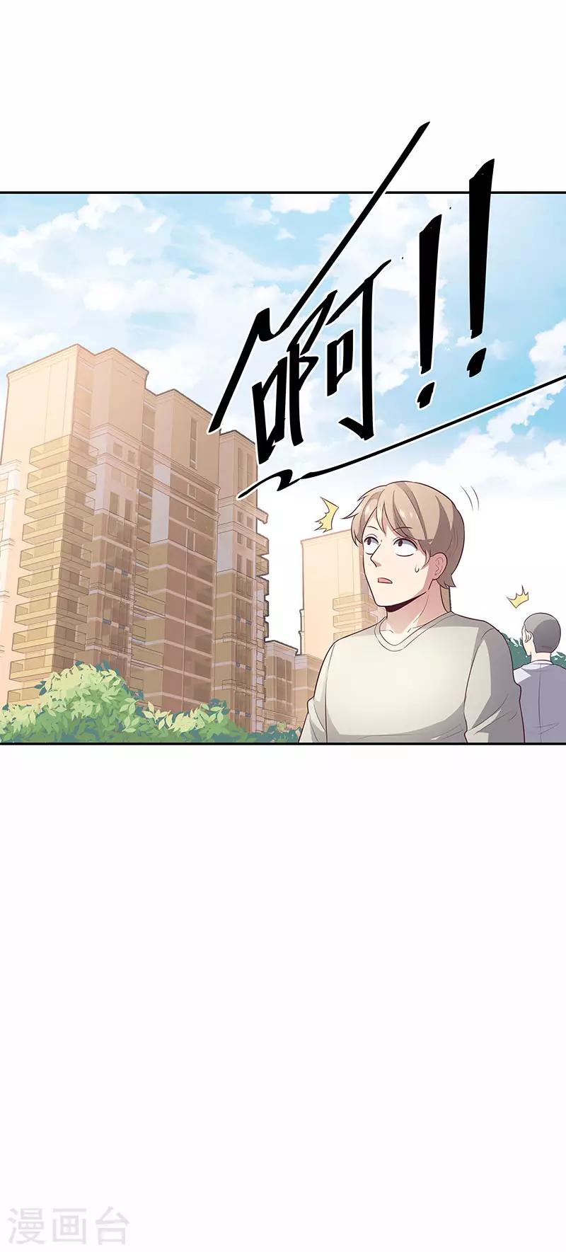 第84话 洗香香16