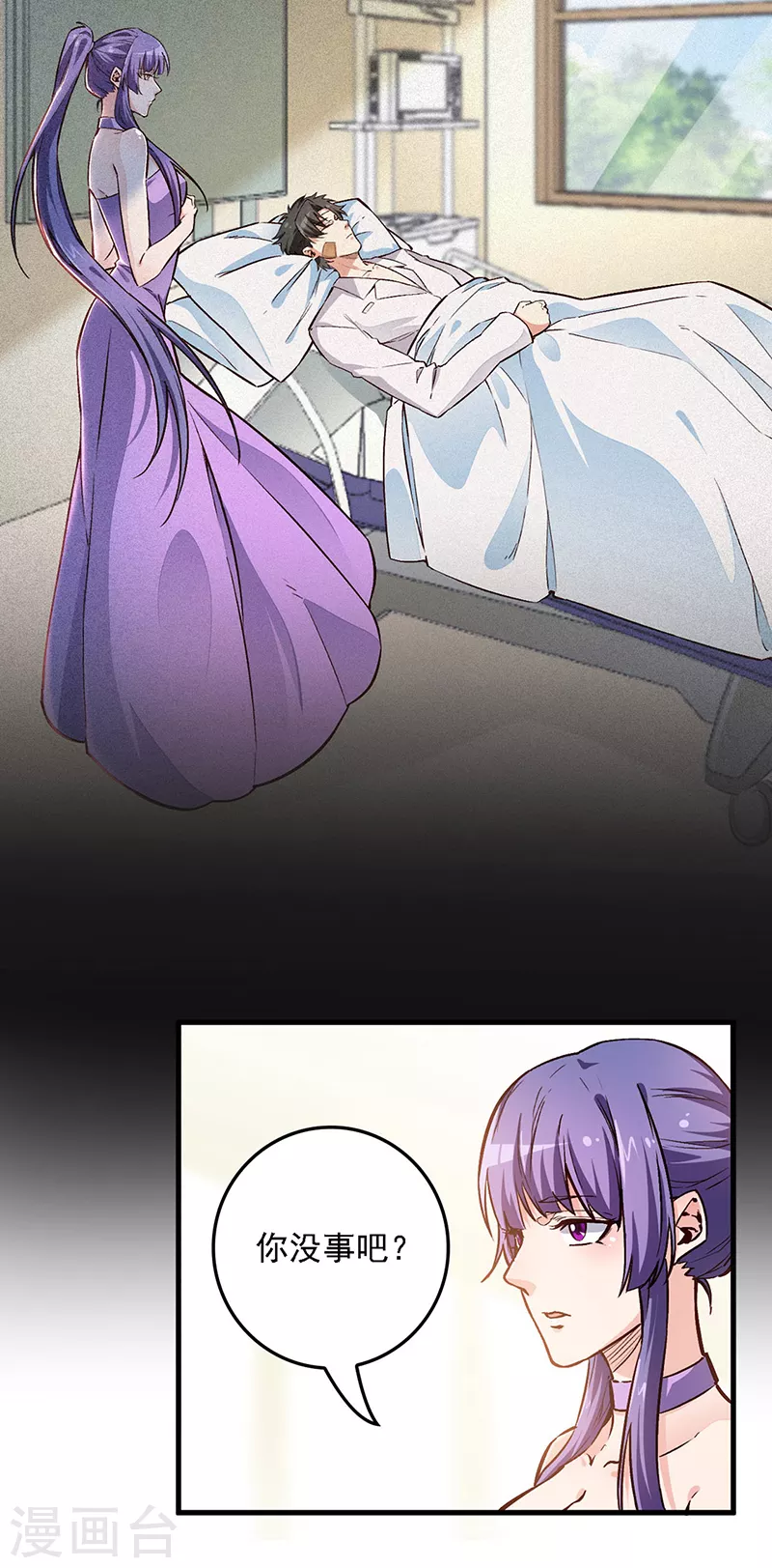 第162话 凶手找到了！1
