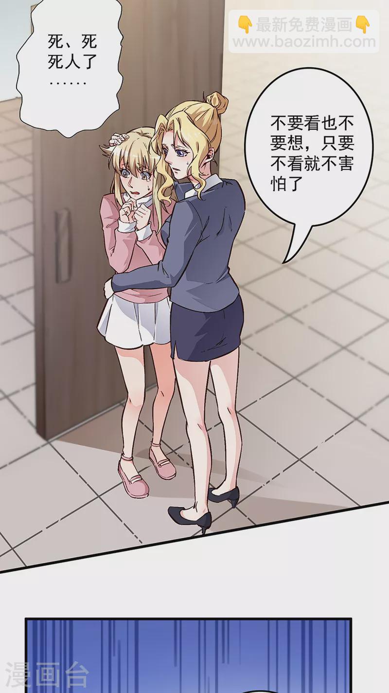 第164话 定情信物1