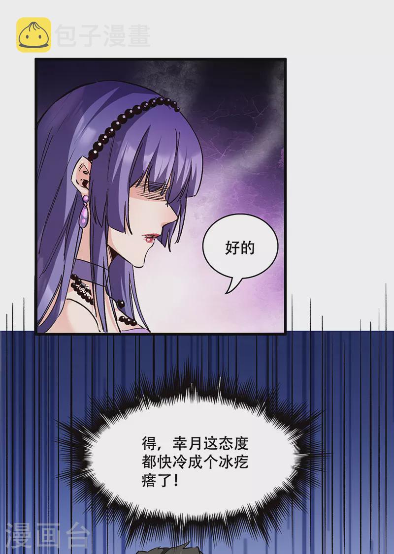 最终话 小药贩子20