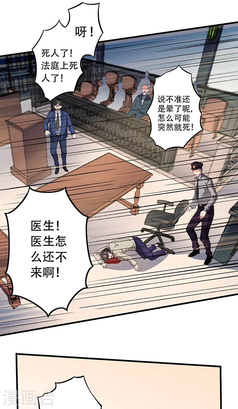 第183话 找点乐子0