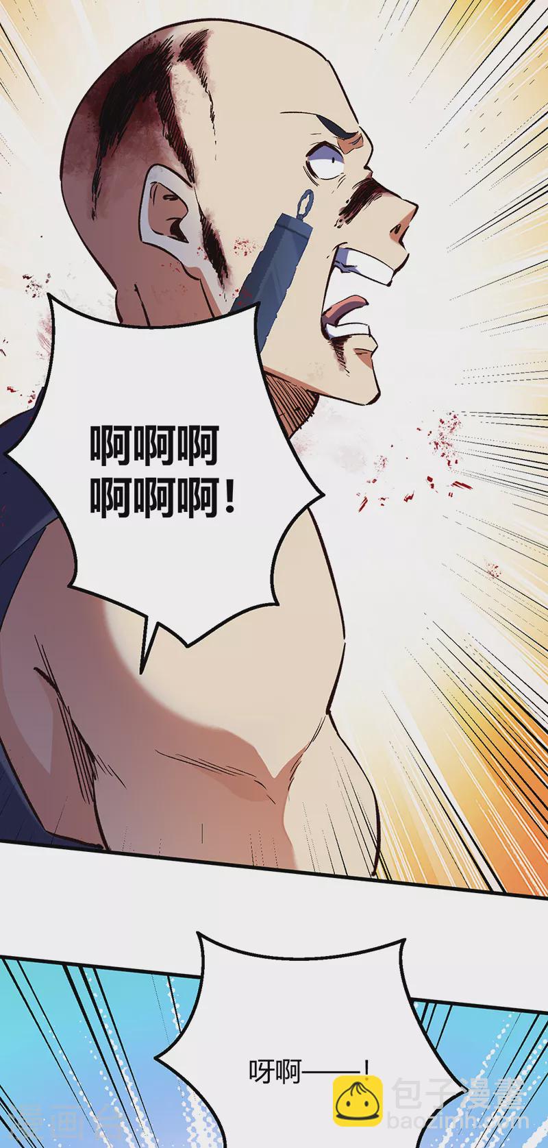 第264话 大变活人11