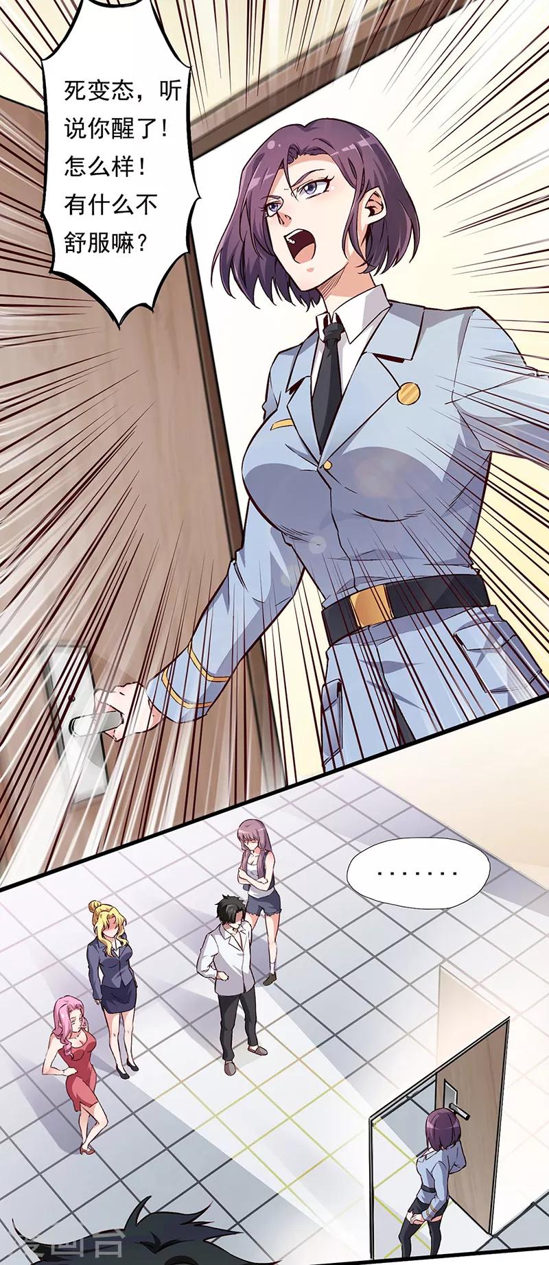 第161话 十面埋伏7