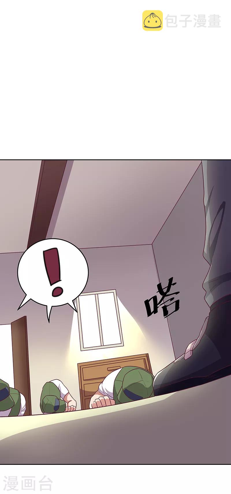 第20话 看看手气15