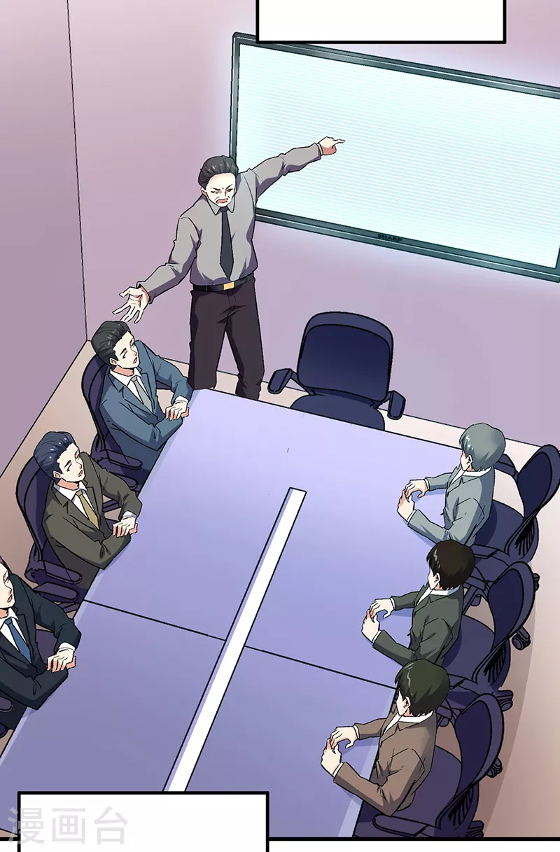 第223话 狠狠的打32