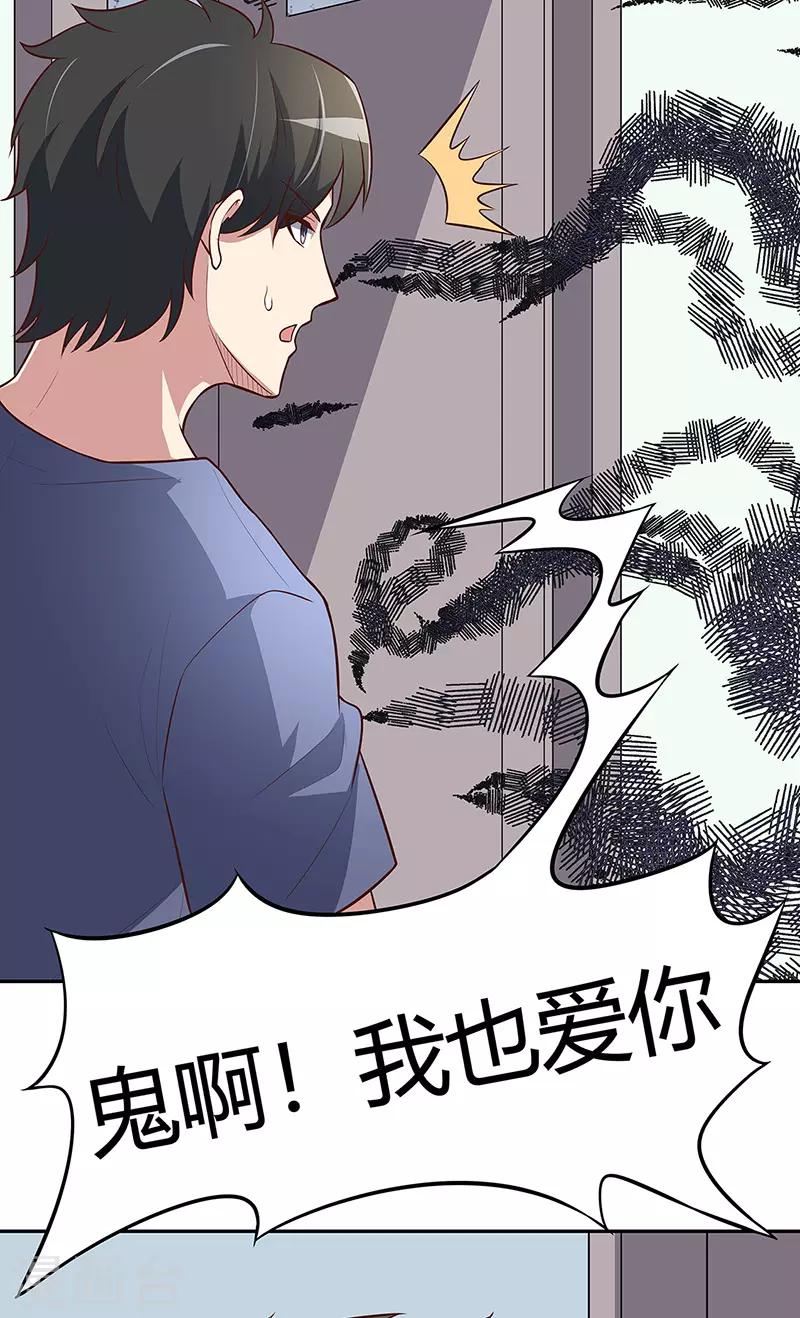 第116话 明争暗斗16