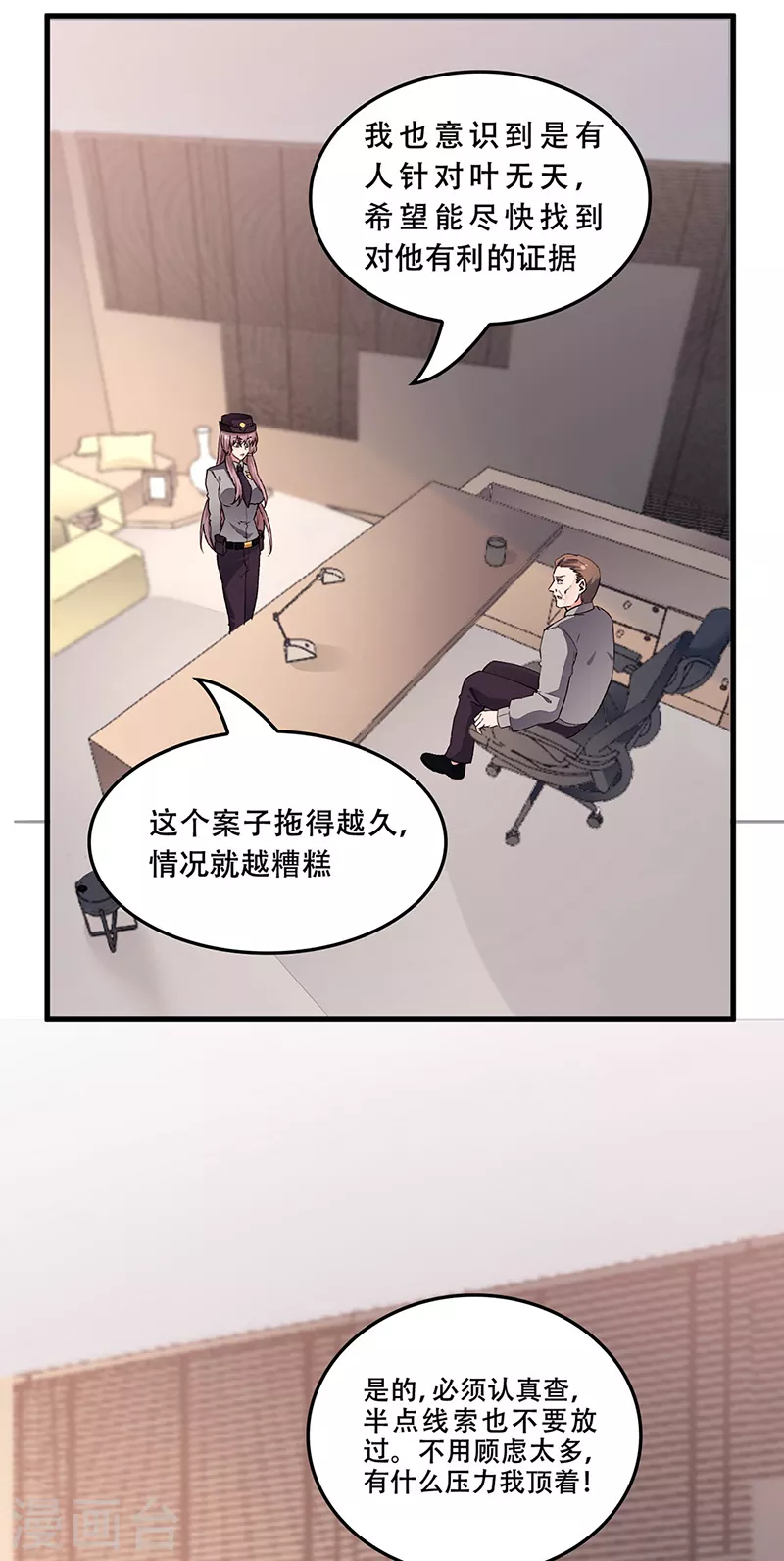 第171话 再审罗申玉0