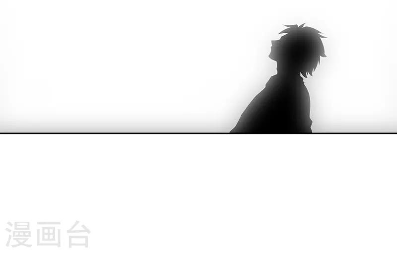 第1话 我不是故意看到的！33