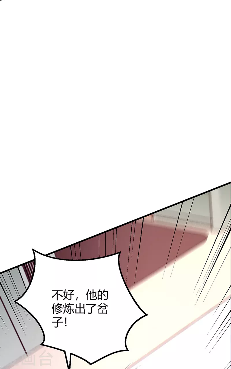 第244话 他懂古武？15