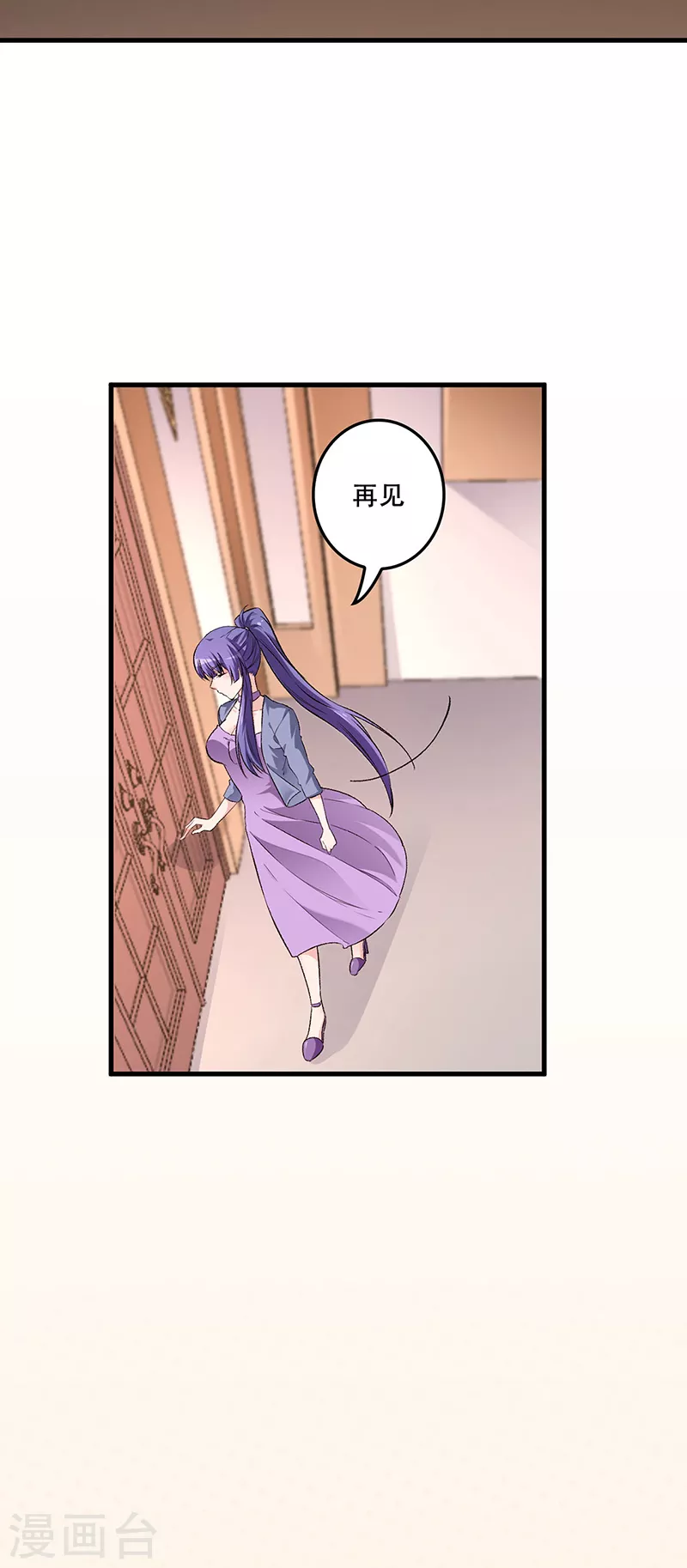 第185话 这般嘴脸16