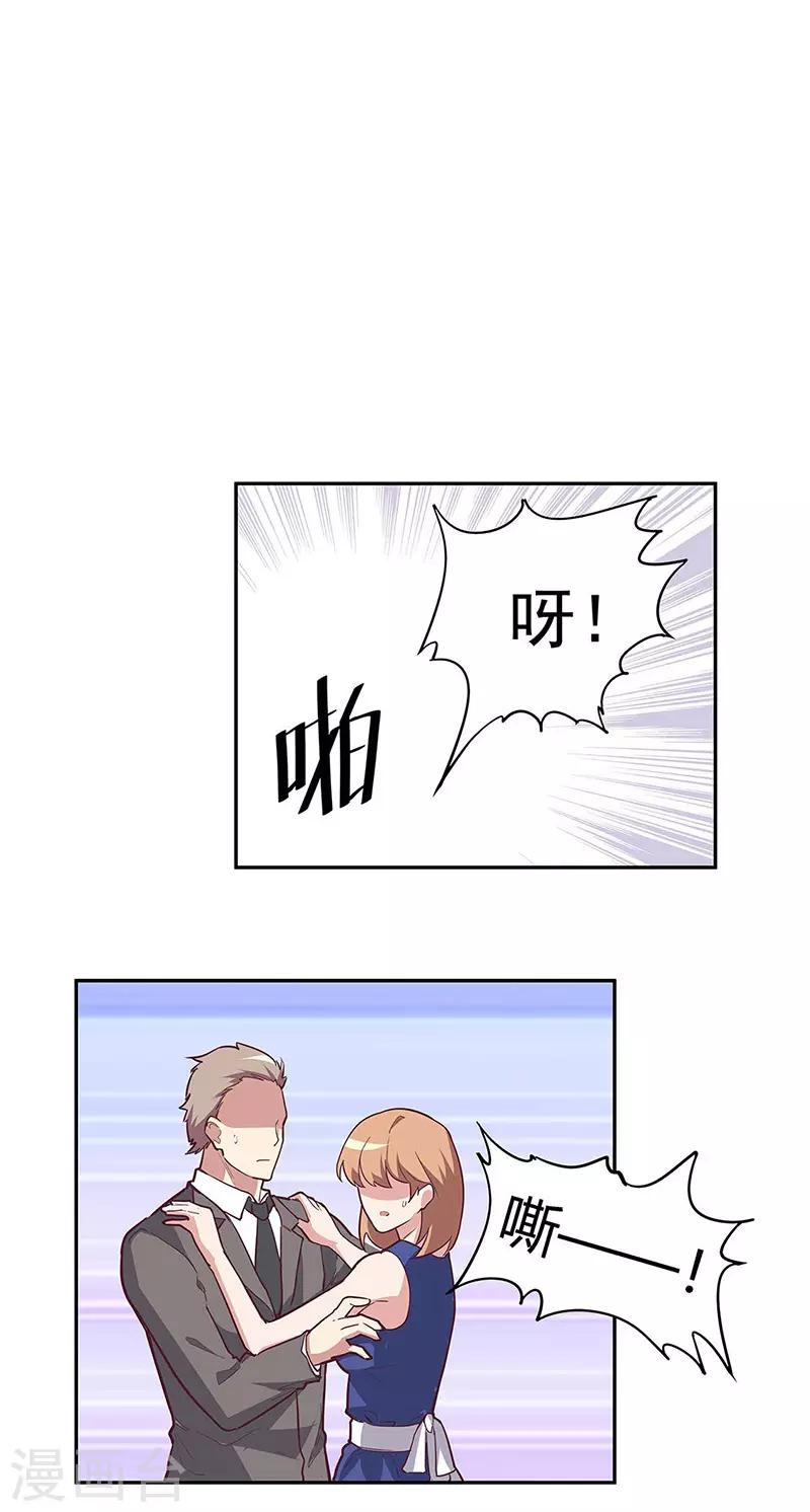 第130话 教你跳舞！12