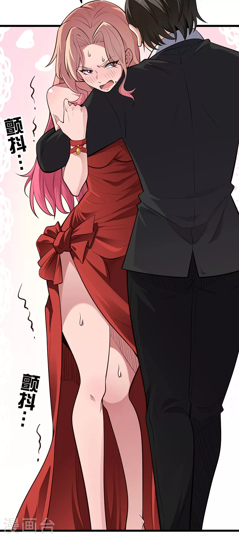 第240话 美人计？23