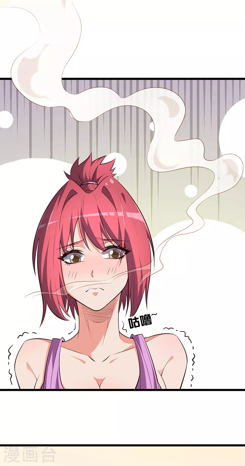 第255话 饿坏了吧？26