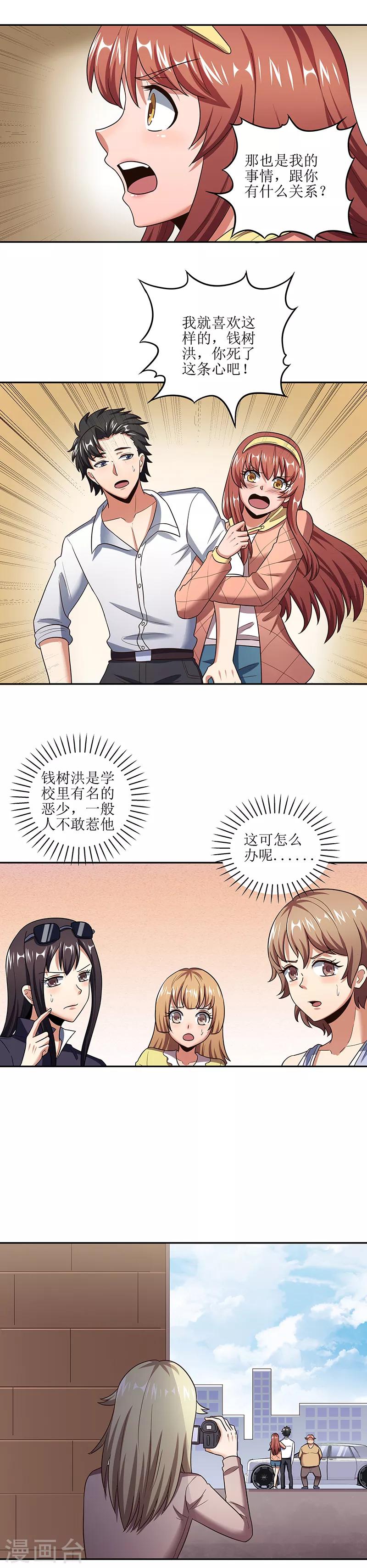 第57话 一台好戏10