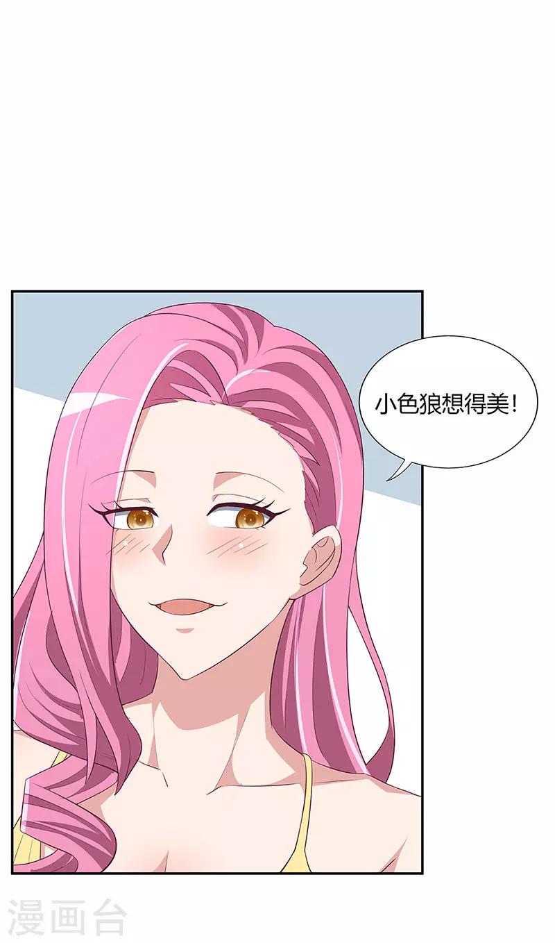 第127话 征用6