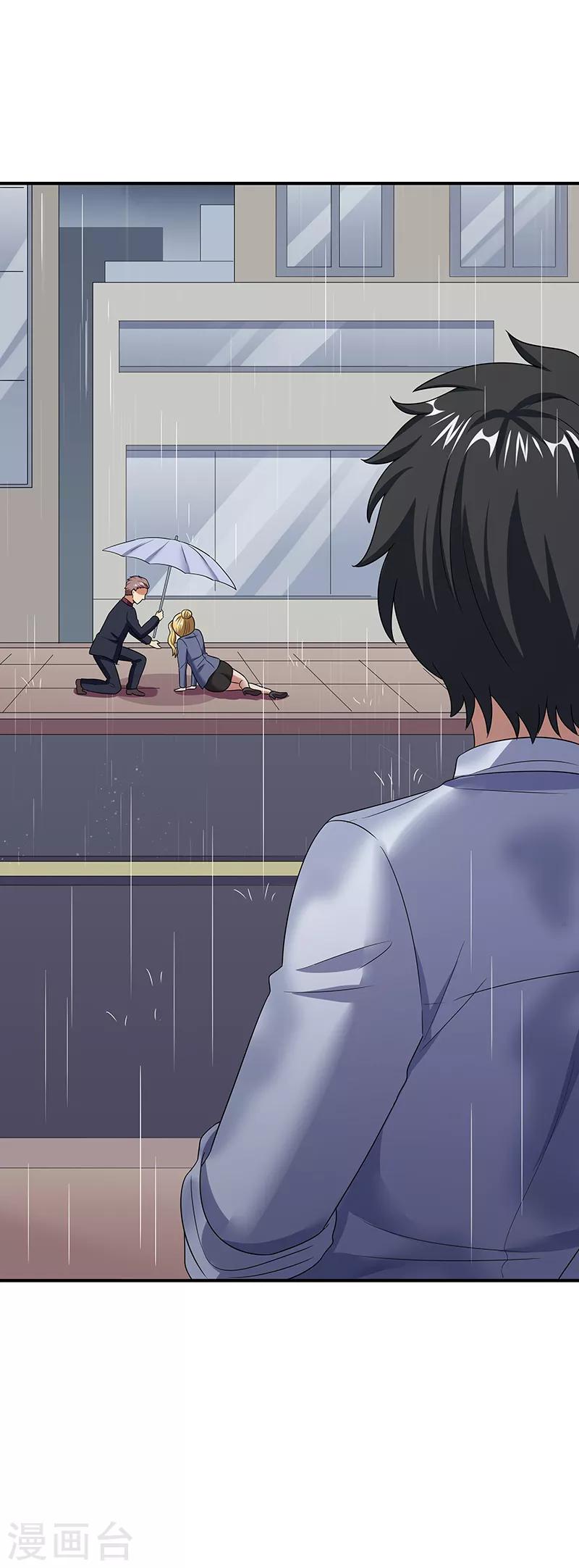 第49话 被算计了23