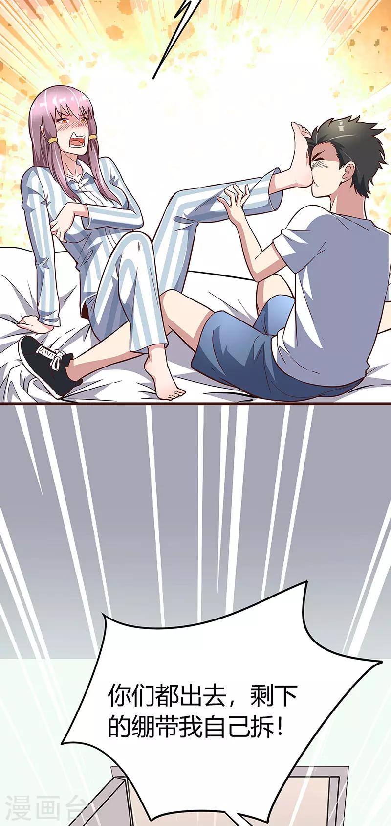 第134话 启程6