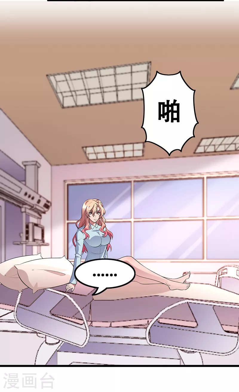 第249话 他究竟是谁16