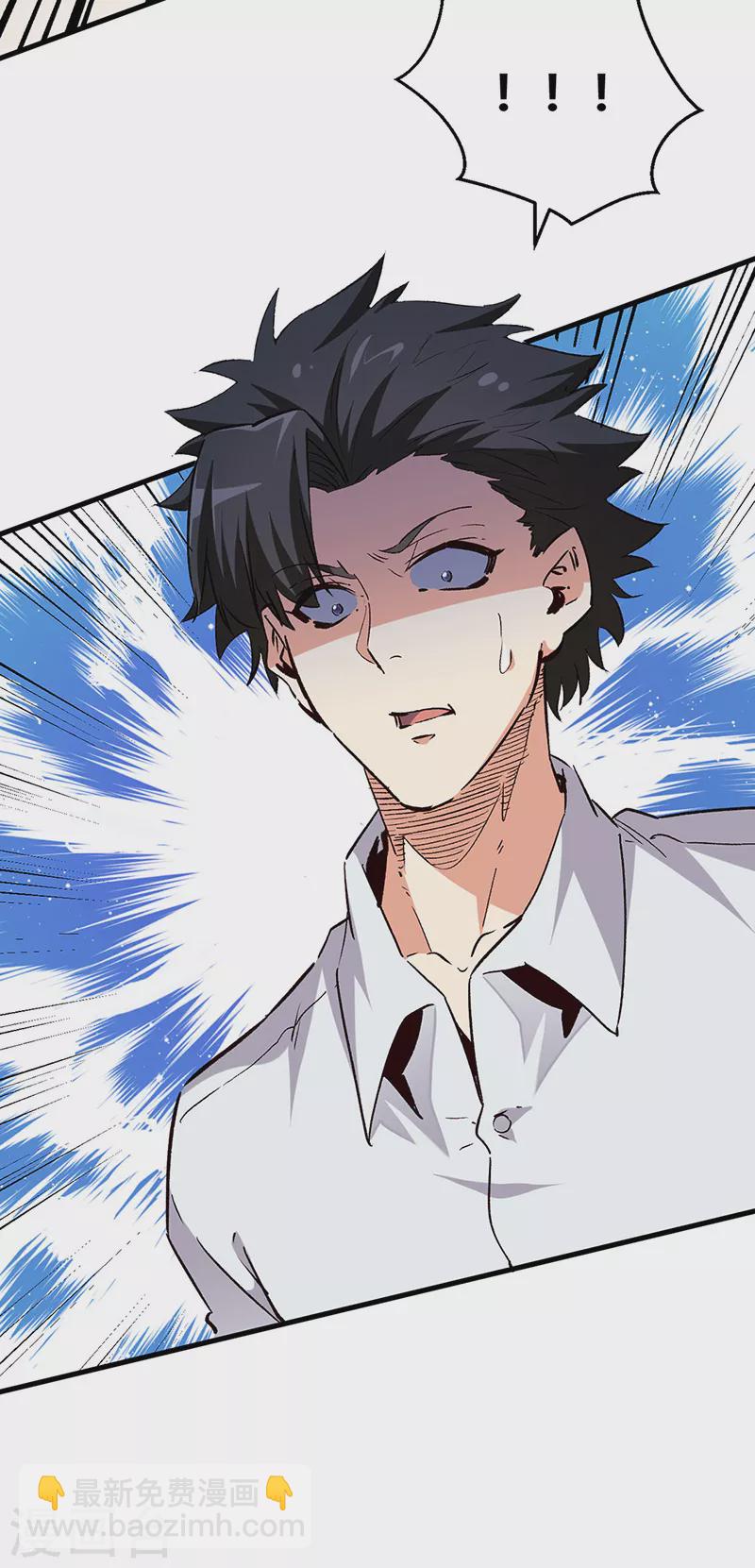 第256话 被扫黄了？！22