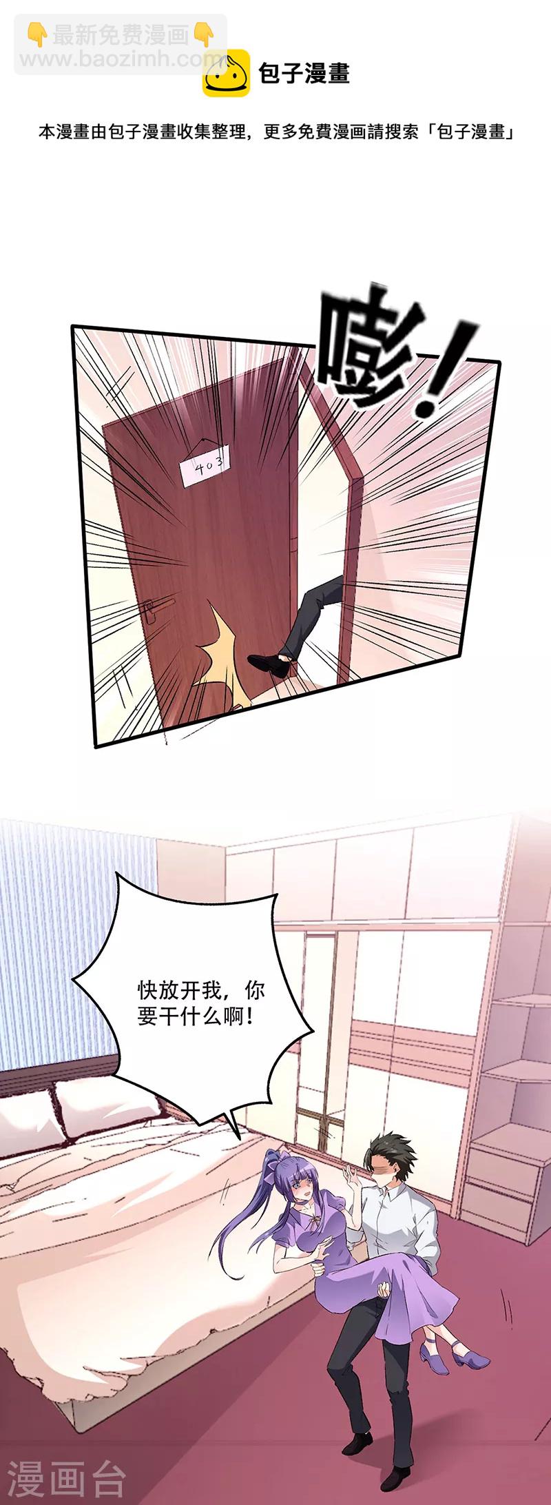 第250话 战利品11