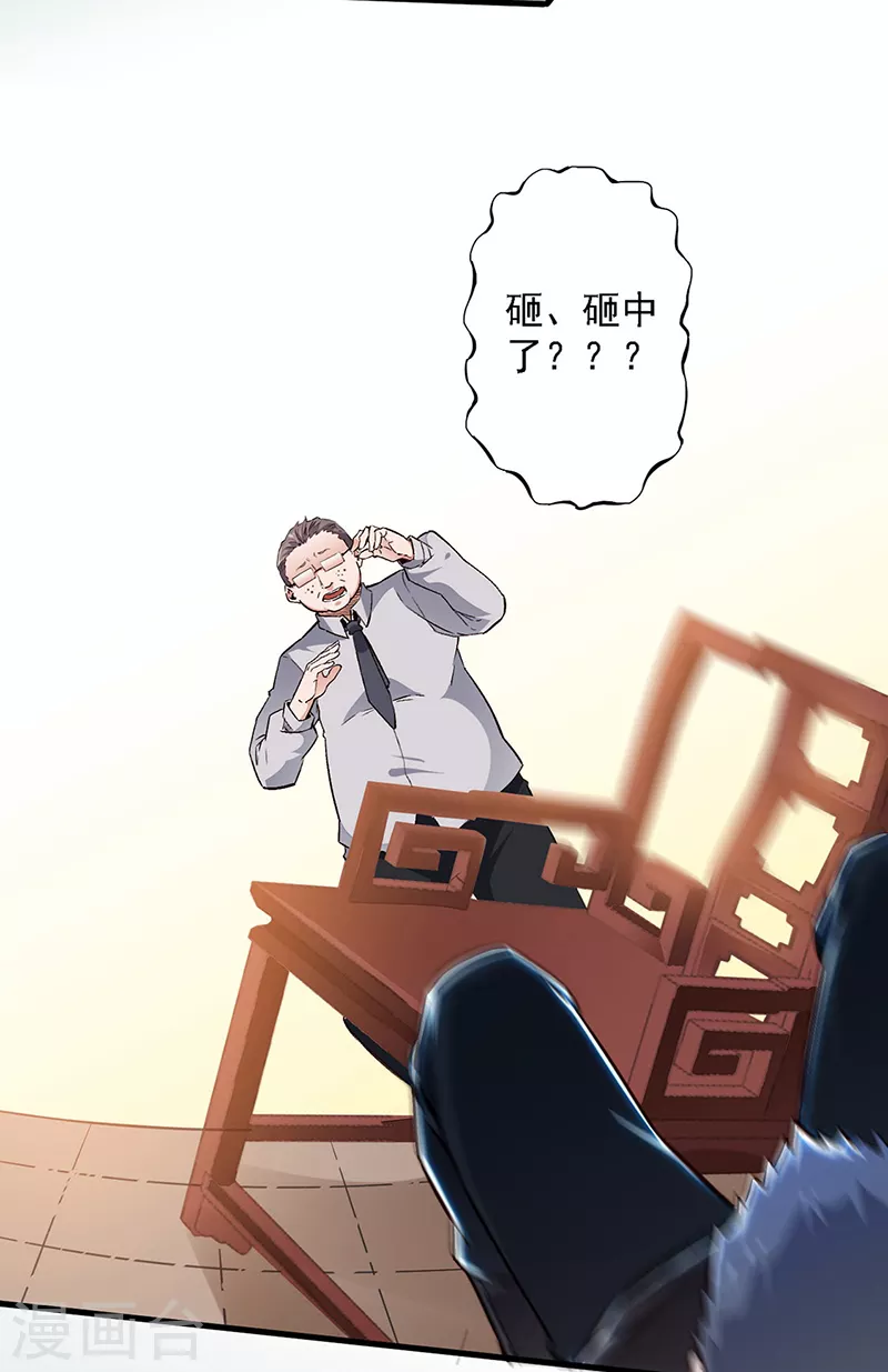 第163话 内讧9