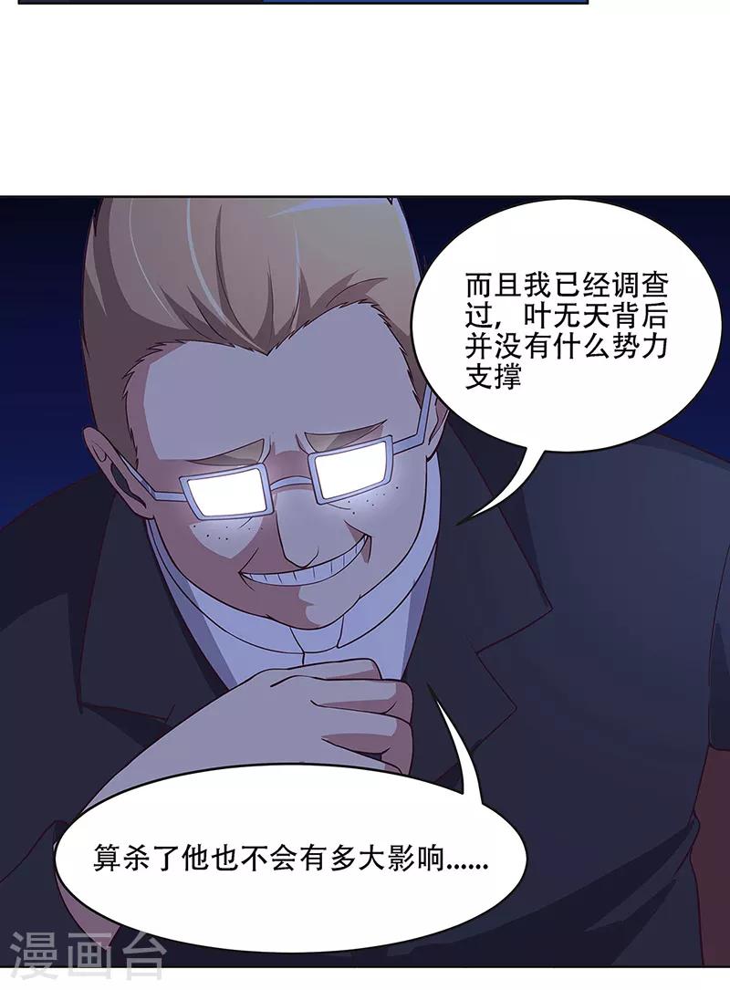 第157话 只要9999915