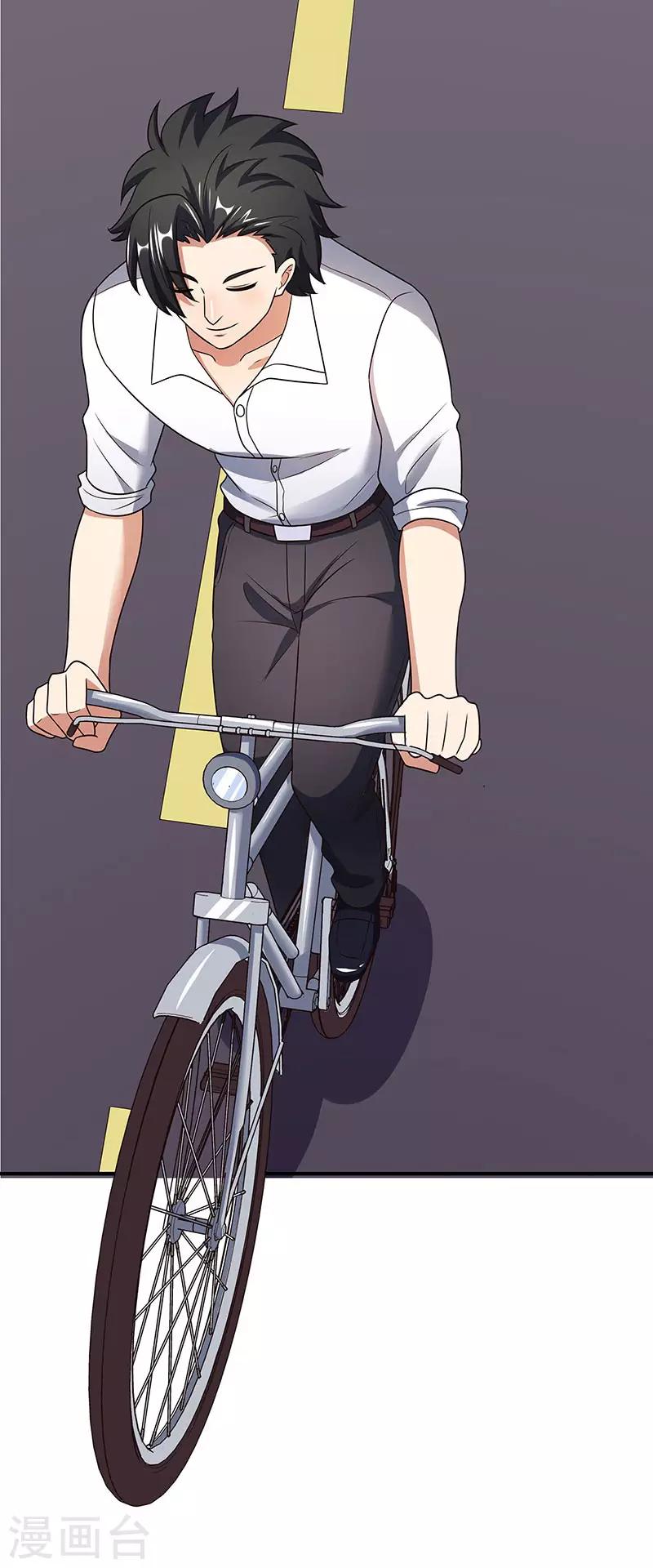 第39话 正式见面44