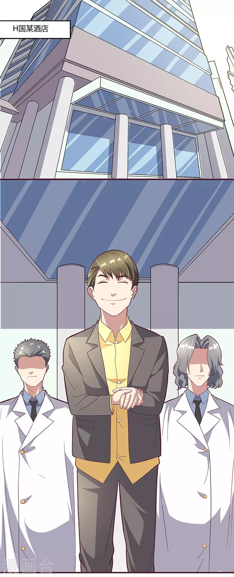 第134话 启程15