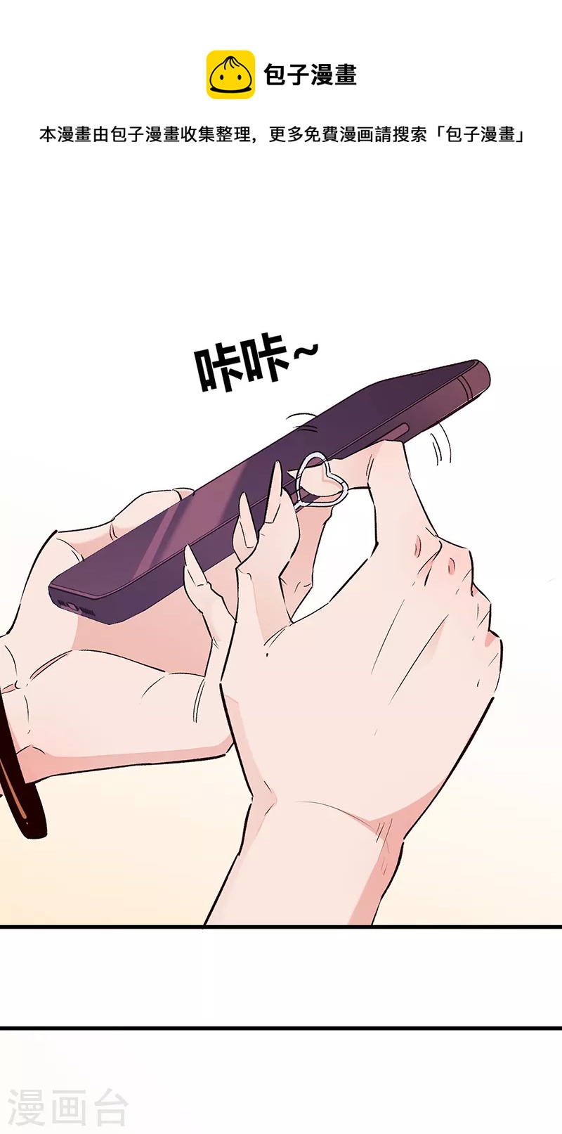 第288话 试探并确认28