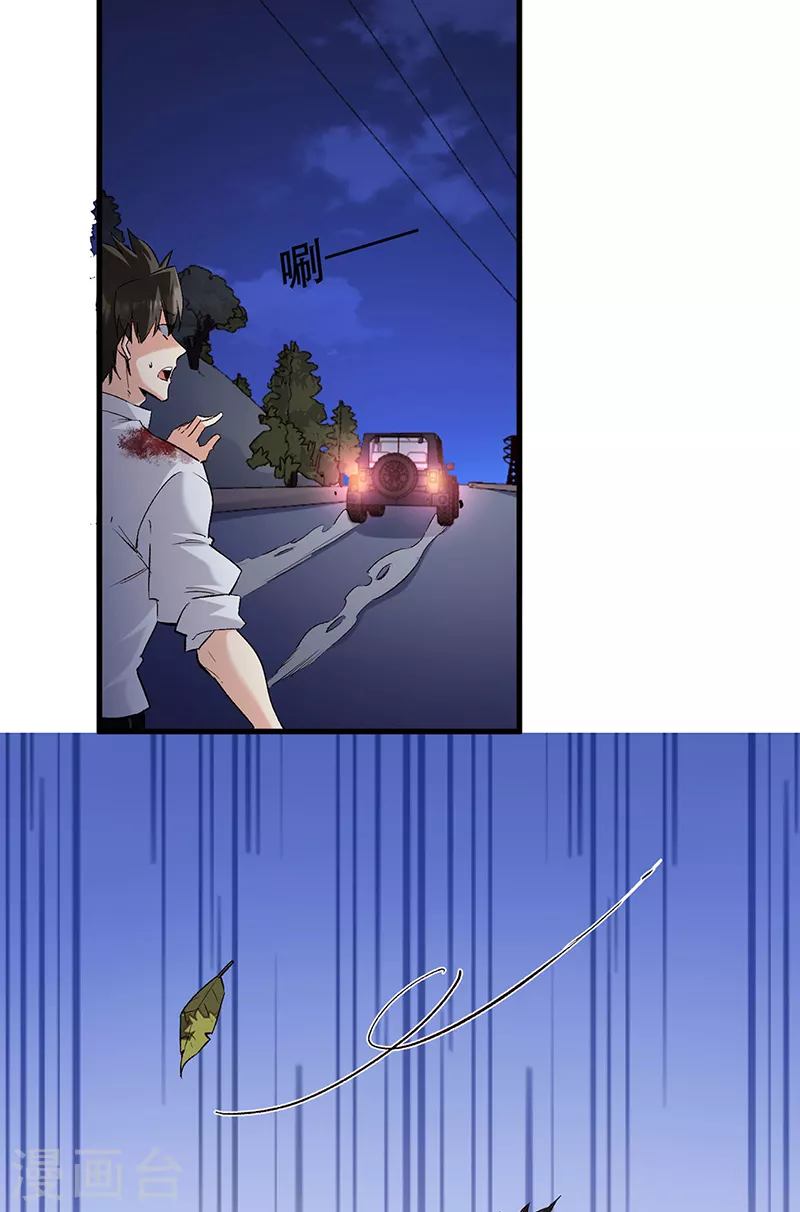 第304话司徒家的情况9