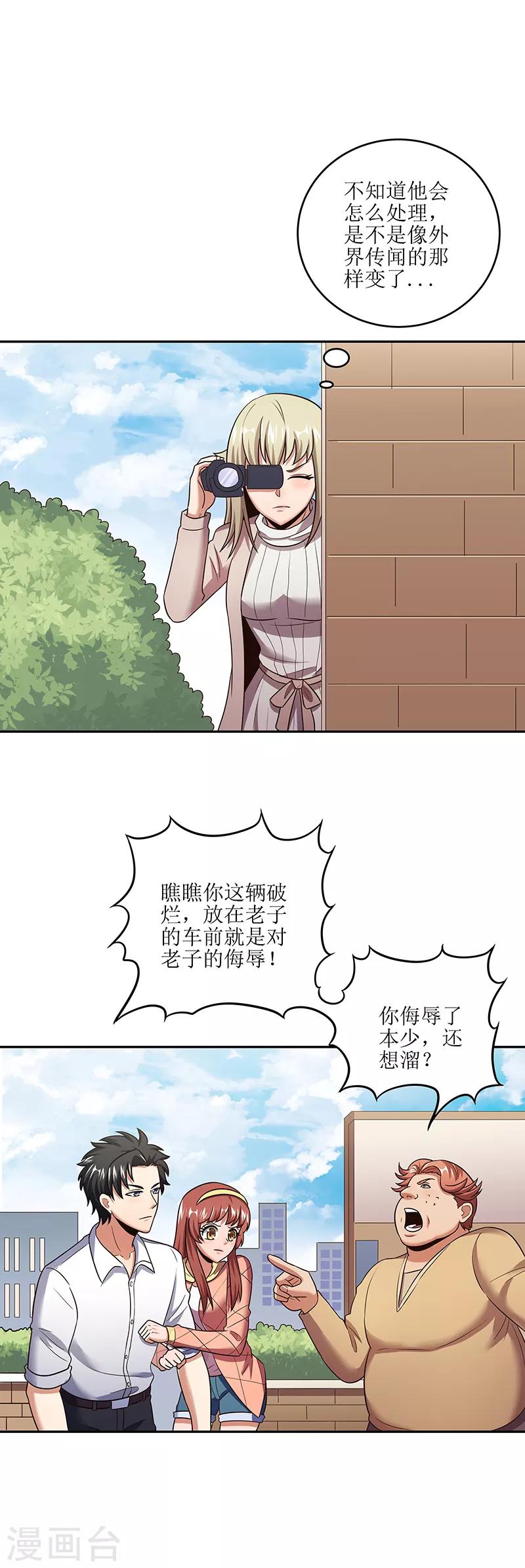 第57话 一台好戏11