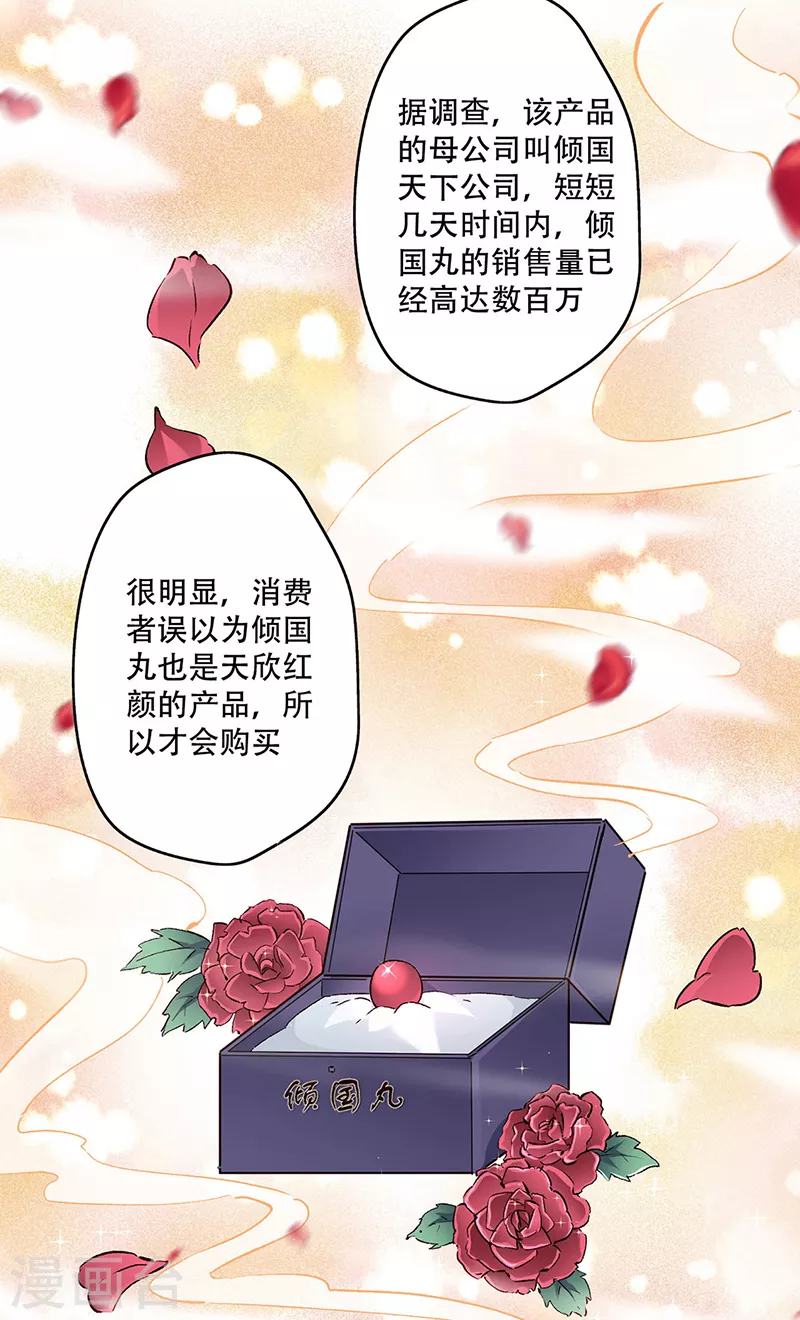 第205话 前往海市3
