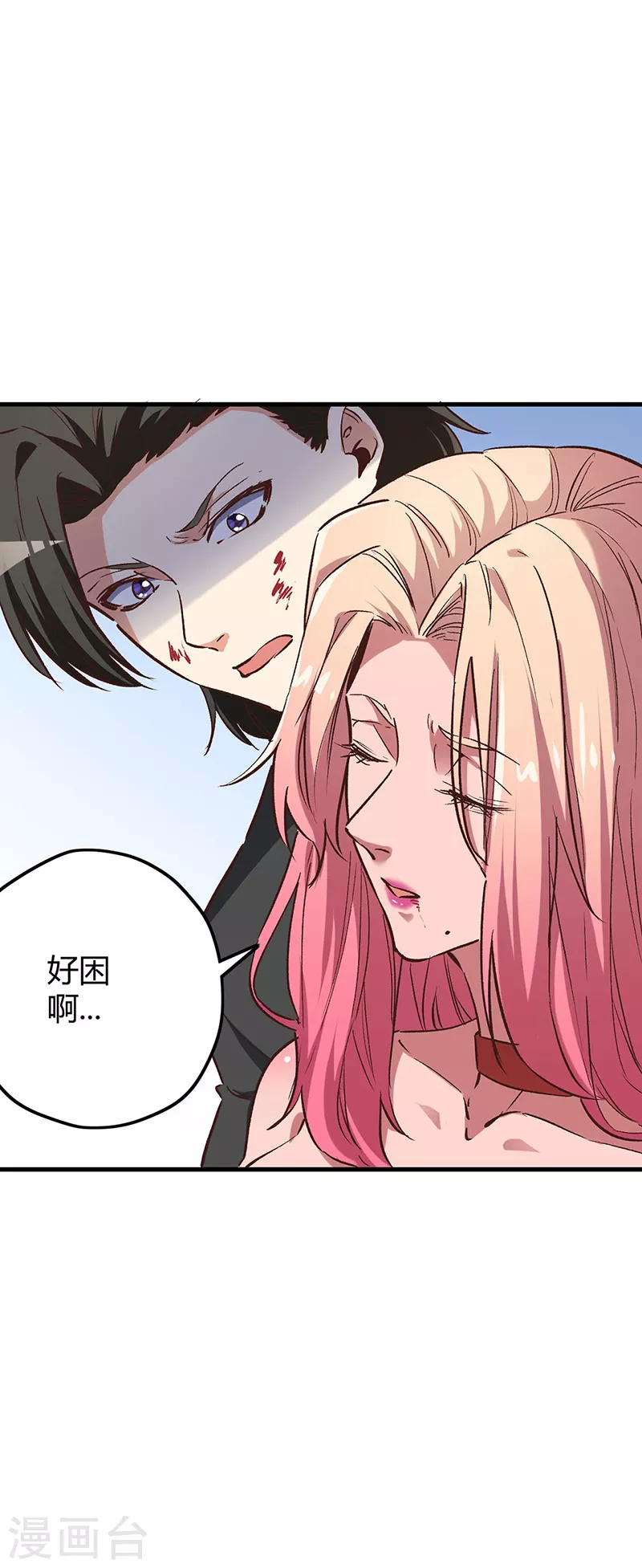 第242话 绝不让你死！12