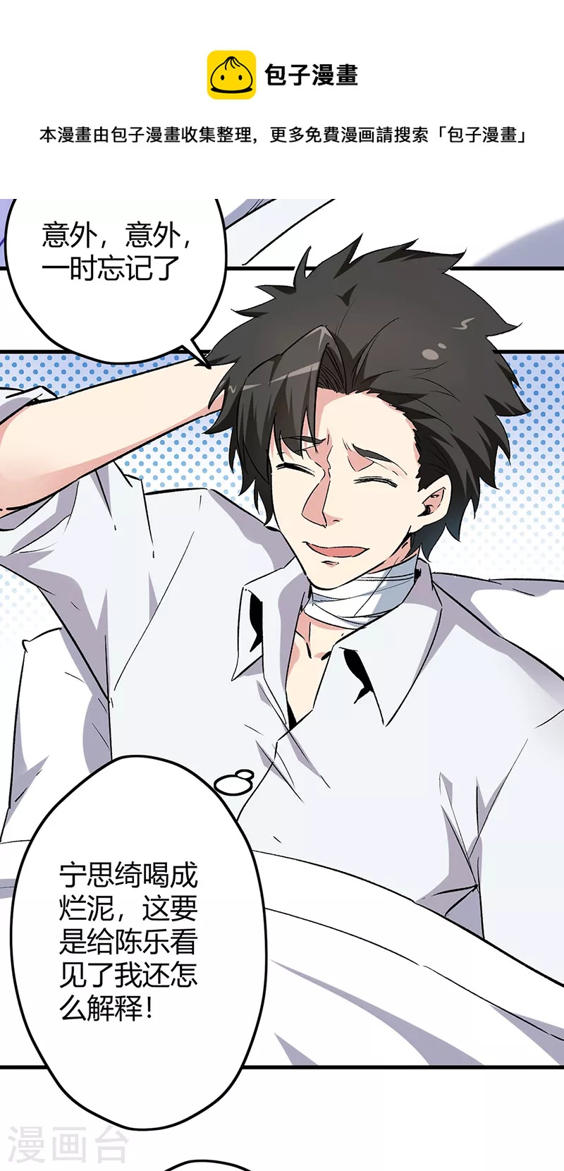 第223话 狠狠的打21