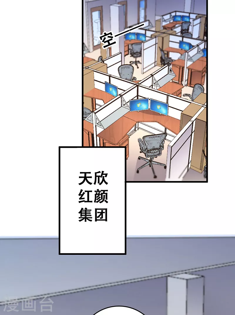 第203话 导火索12