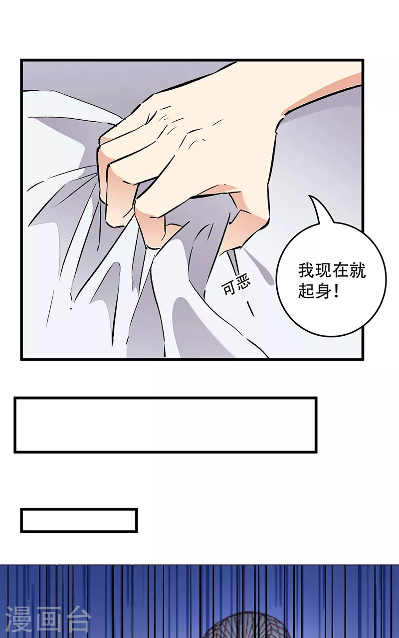 第210话 把持得住！17