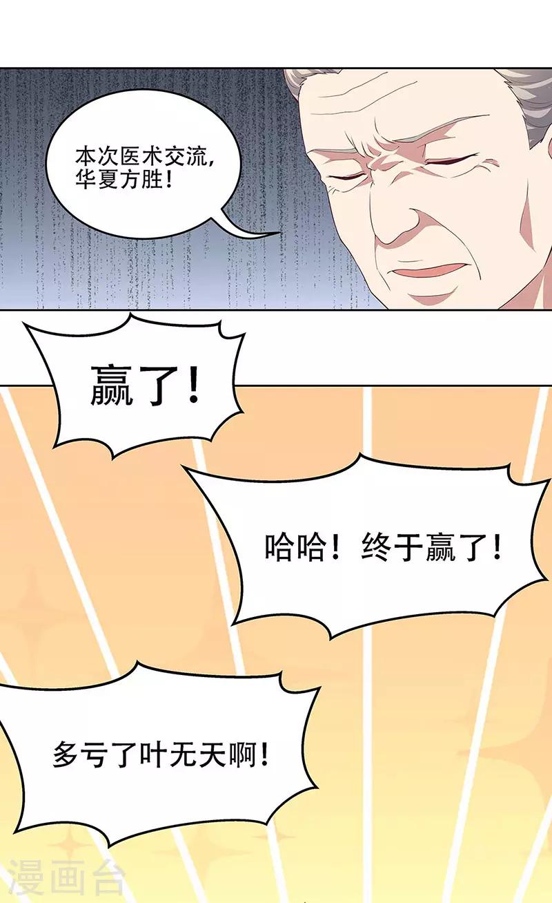 第143话 拍个好片！5